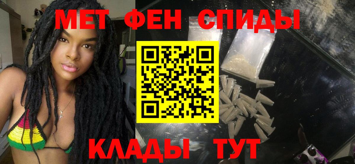 АМФЕТАМИН  АМФ Premium  Вход с VPN  Елец 