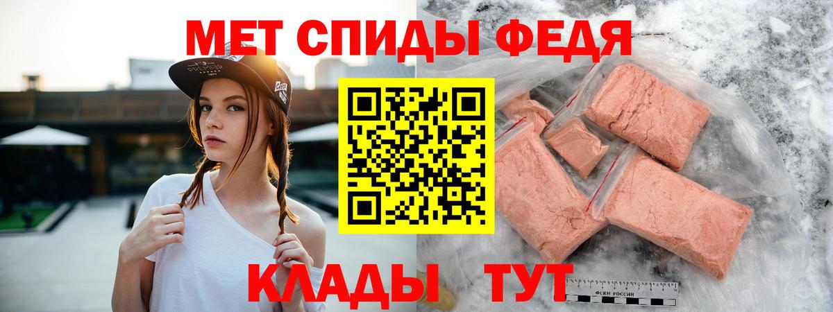 АМФЕТАМИН Premium Елец