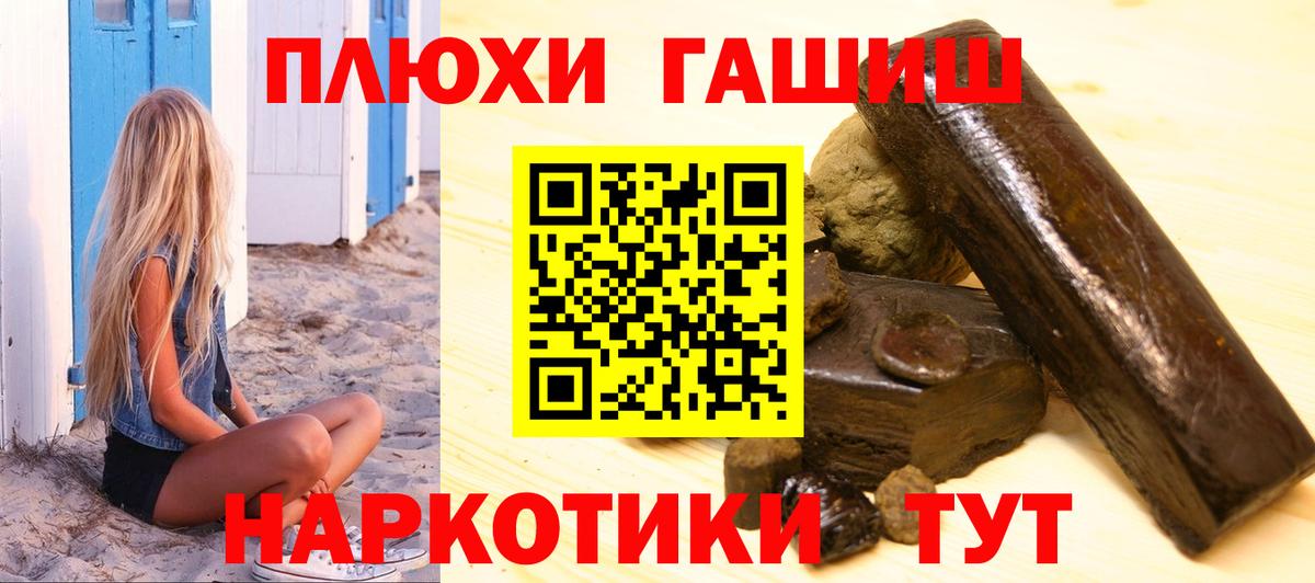 ГАШ гарик Елец