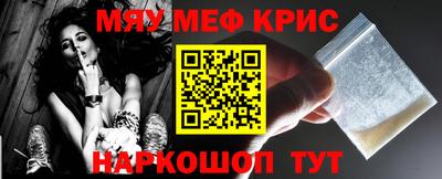 прущие грибы Балаково