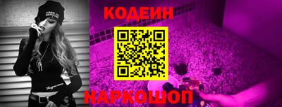 прущие грибы Балаково