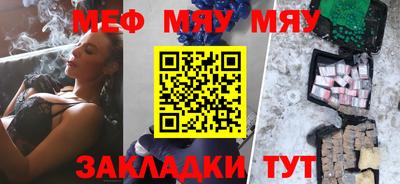 прущие грибы Балаково