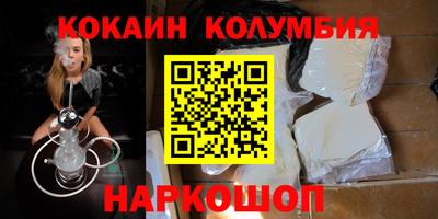 прущие грибы Балаково