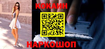прущие грибы Балаково