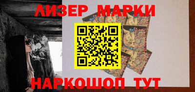 прущие грибы Балаково