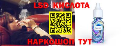 прущие грибы Балаково