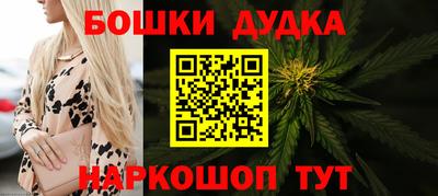 прущие грибы Балаково