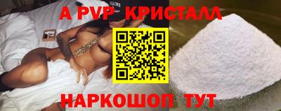 Альфа ПВП Балахна