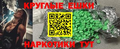 прущие грибы Балаково