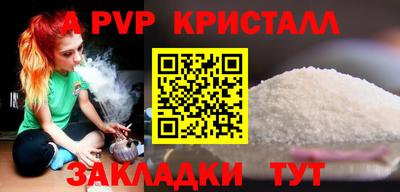 прущие грибы Балаково