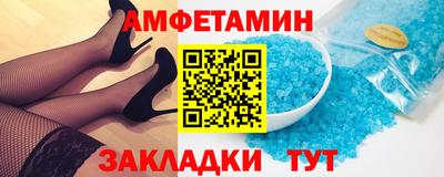 прущие грибы Балаково