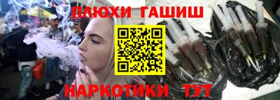 прущие грибы Балаково