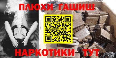 прущие грибы Балаково
