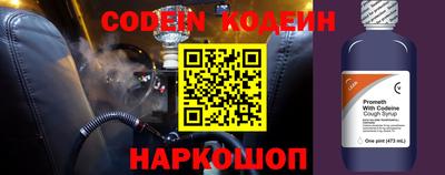 прущие грибы Балаково