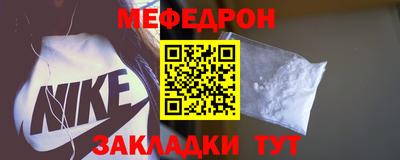 прущие грибы Балаково