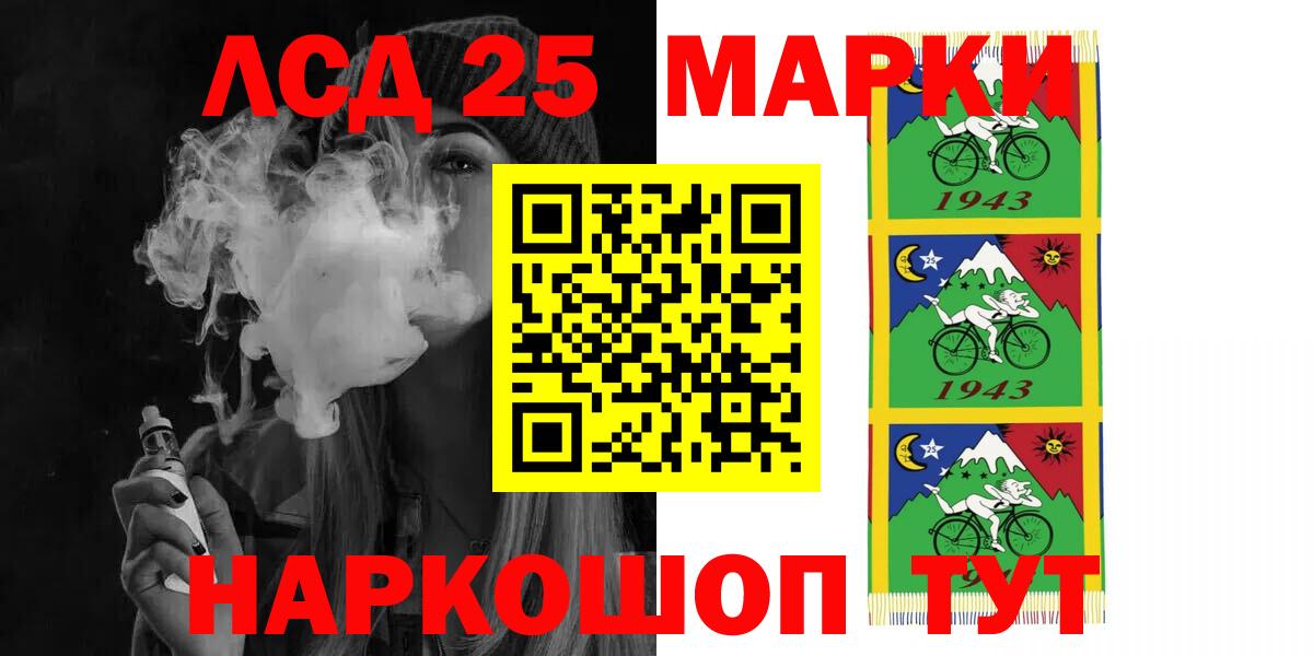 LSD-25 экстази ecstasy  LSD-25 экстази ecstasy  Елец  Вход с VPN 