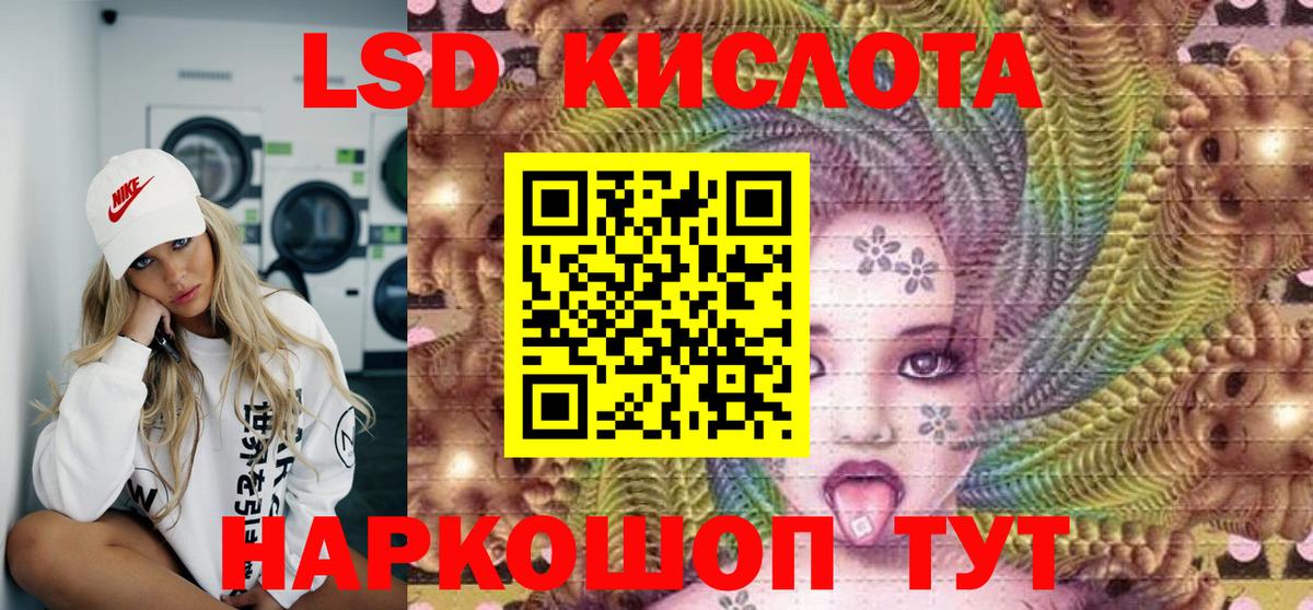 Марки 25I-NBOMe 1,5мг  Марки 25I-NBOMe 1,5мг  Марки 25I-NBOMe  Елец  Вход с VPN 