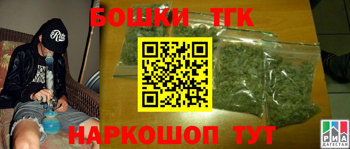 Марихуана Bruce Banner Елец